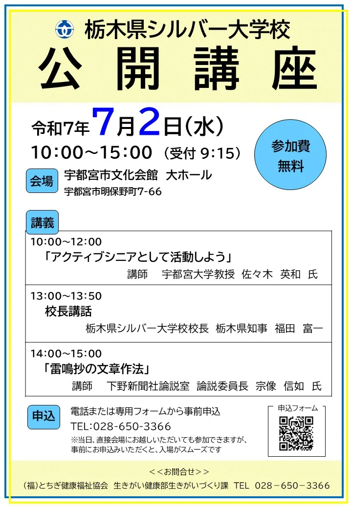 chuo01